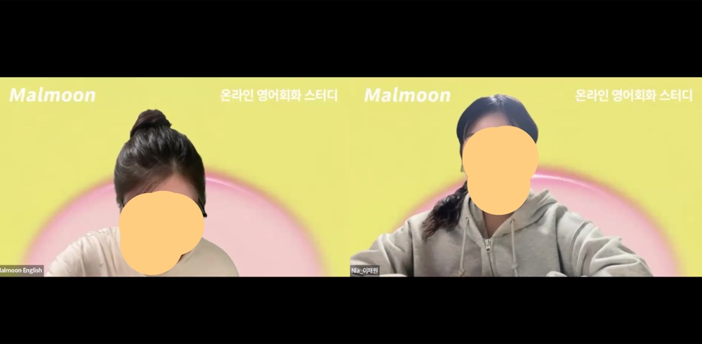 말문 온라인 영어회화 스터디