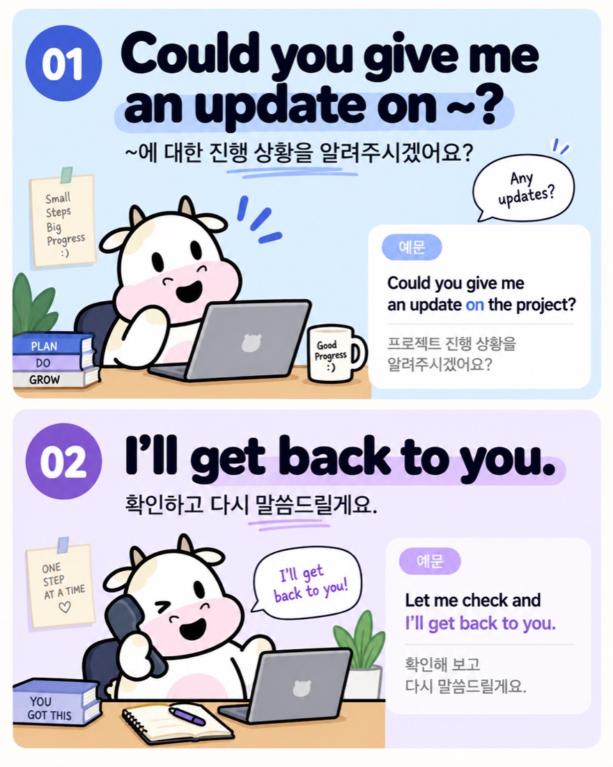 Could you give me an update on / I'll get back to you