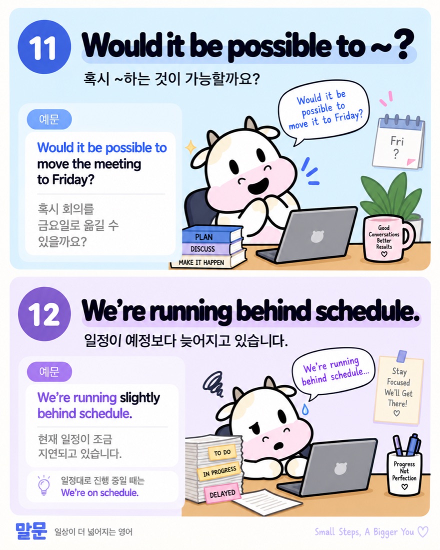 Would it be possible to / We're running behind schedule