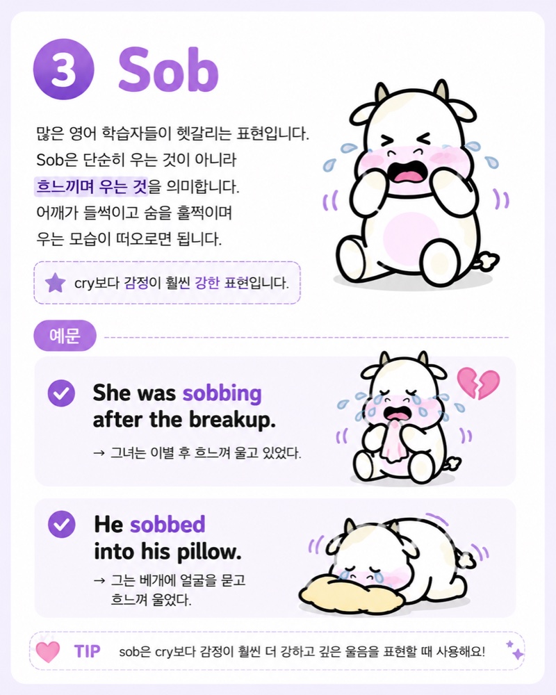 Sob