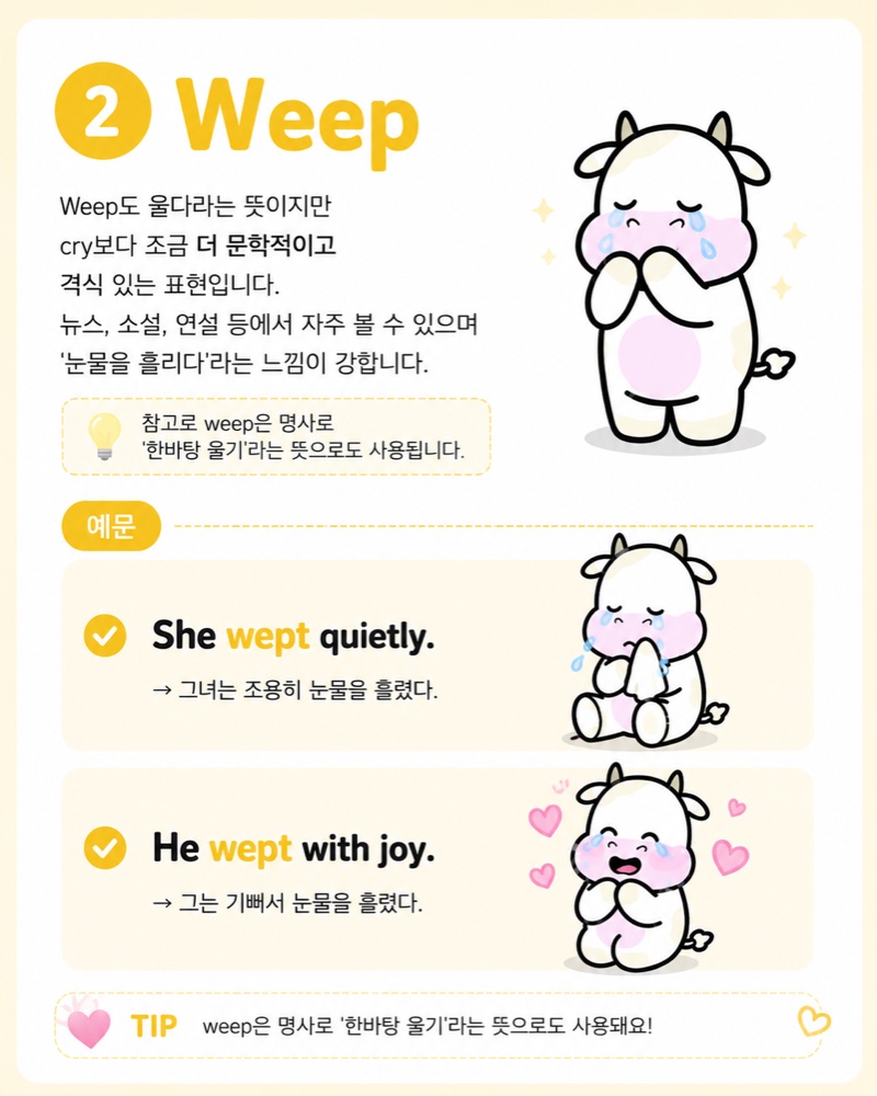Weep
