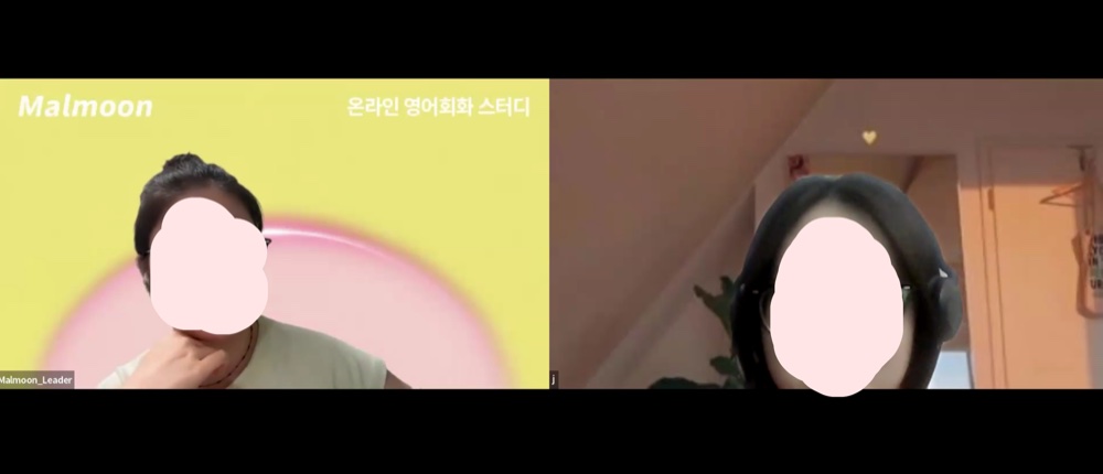 말문 영어회화 스터디