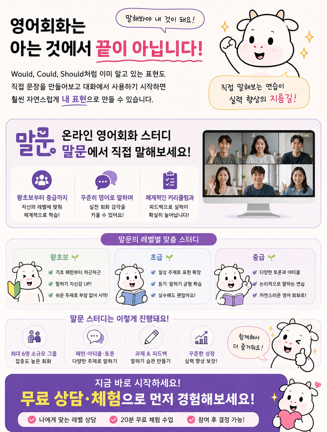 말문 네이버 배너